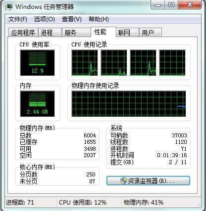 技术分享
