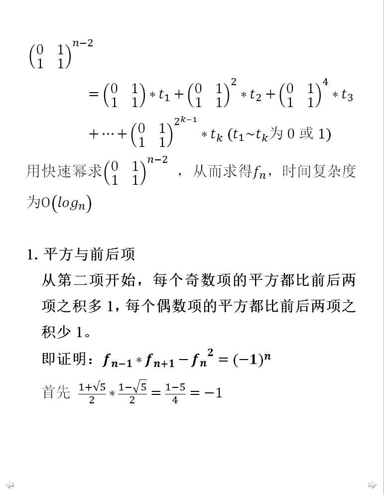 技术分享
