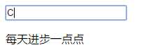 技术分享