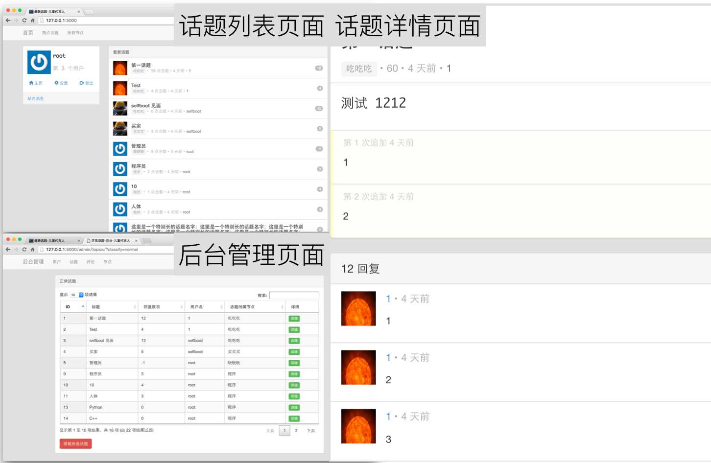 技术分享