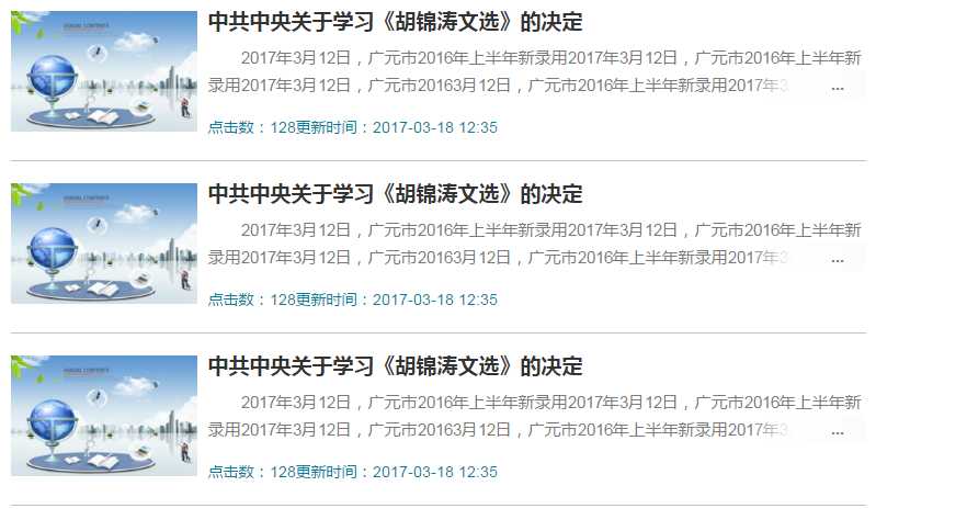 技术分享