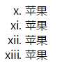 技术分享