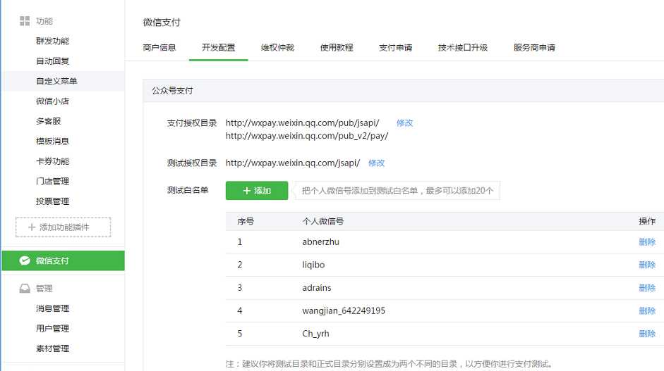 技术分享