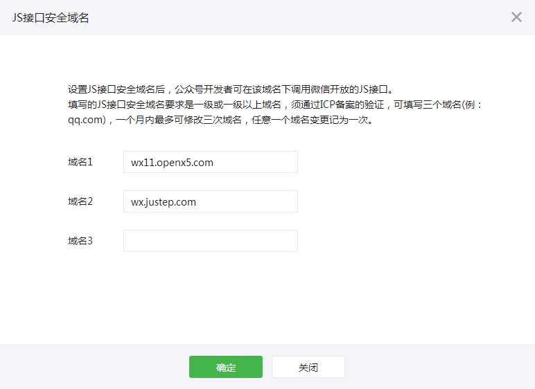 技术分享