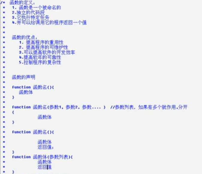 技术分享