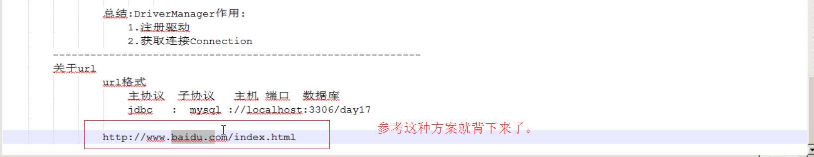 技术分享