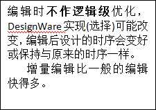 技术分享