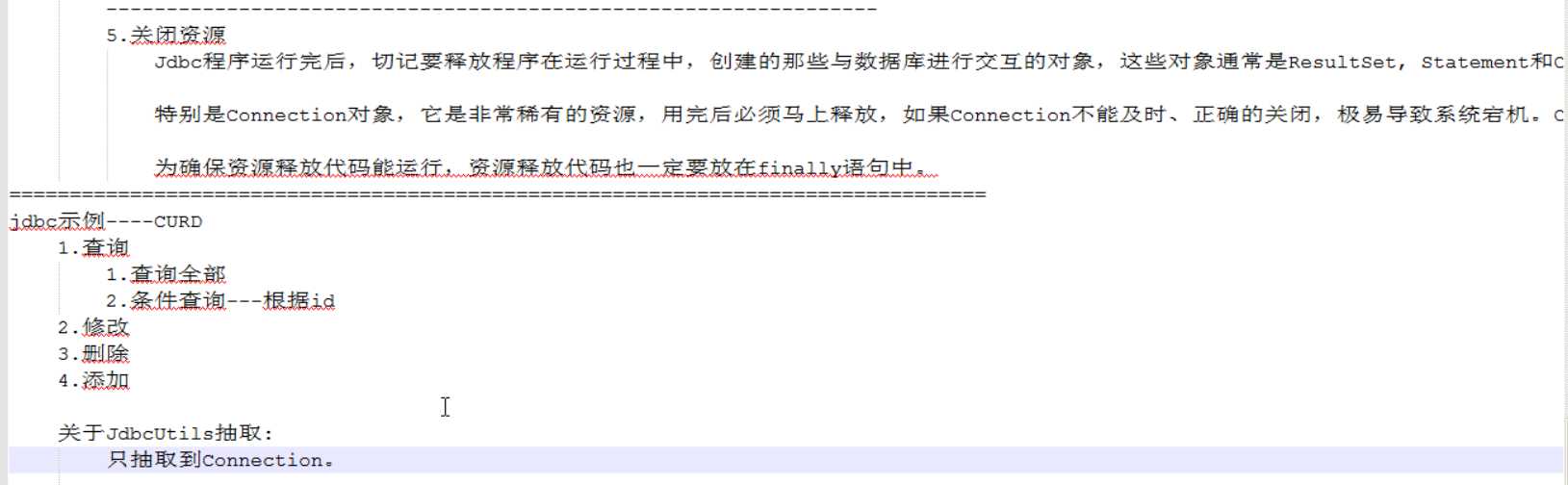 技术分享