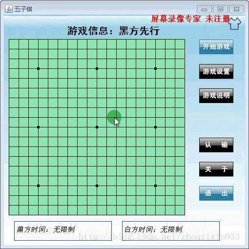 技术分享