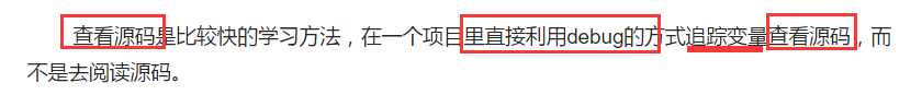 技术分享