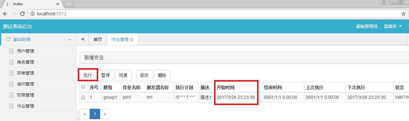 技术分享