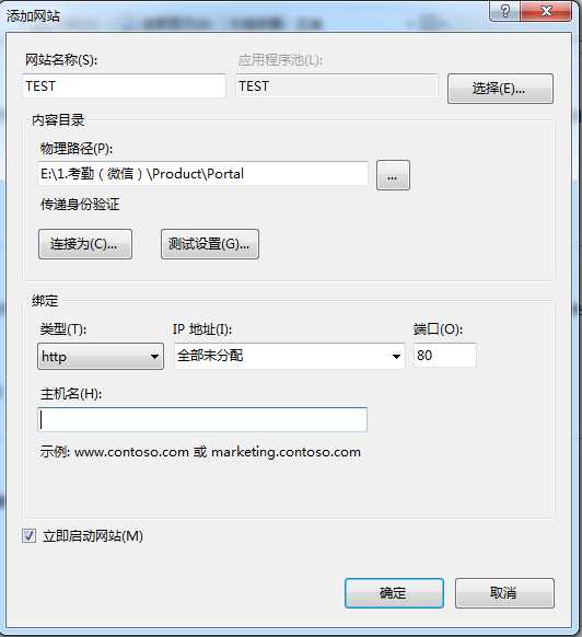 技术分享