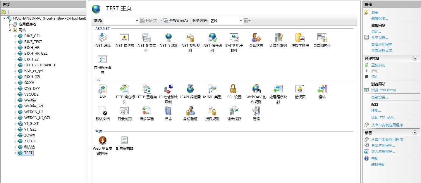 技术分享