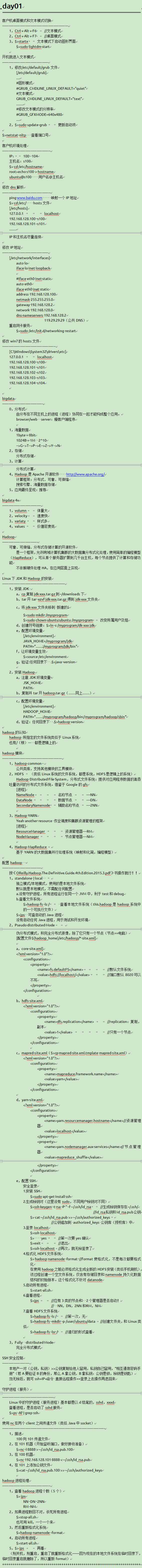 技术分享