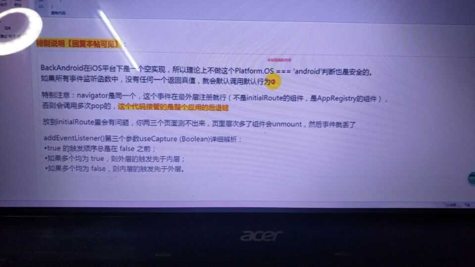 技术分享