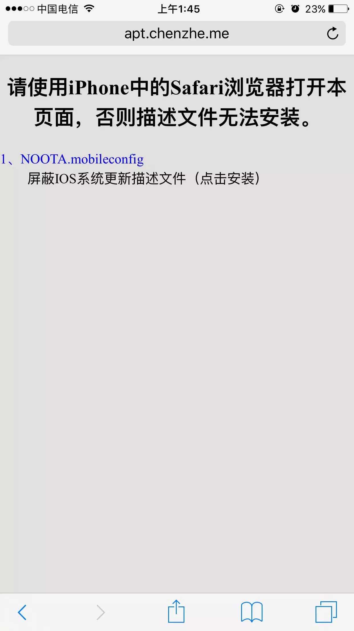 技术分享