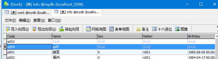 技术分享