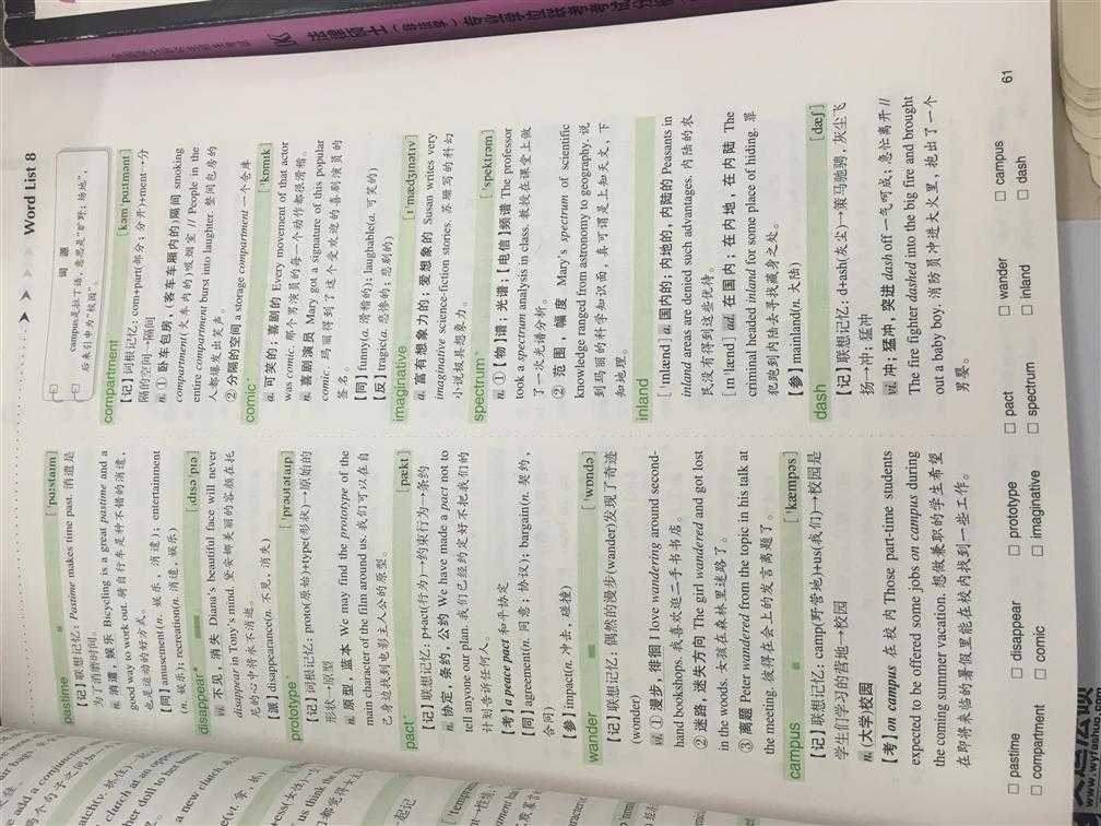 技术分享