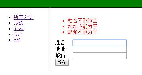技术分享