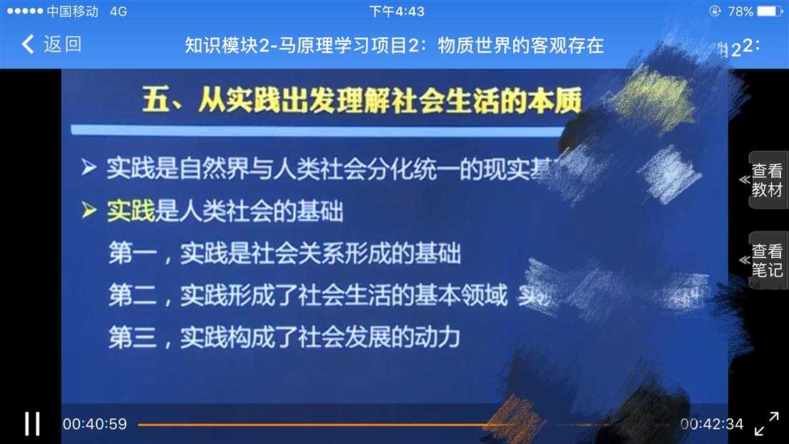 技术分享