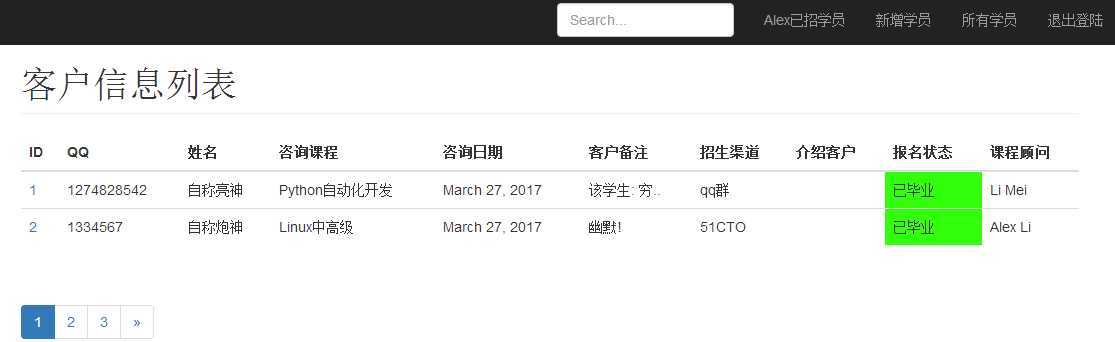 技术分享