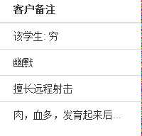 技术分享