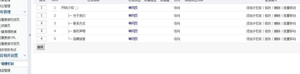 技术分享