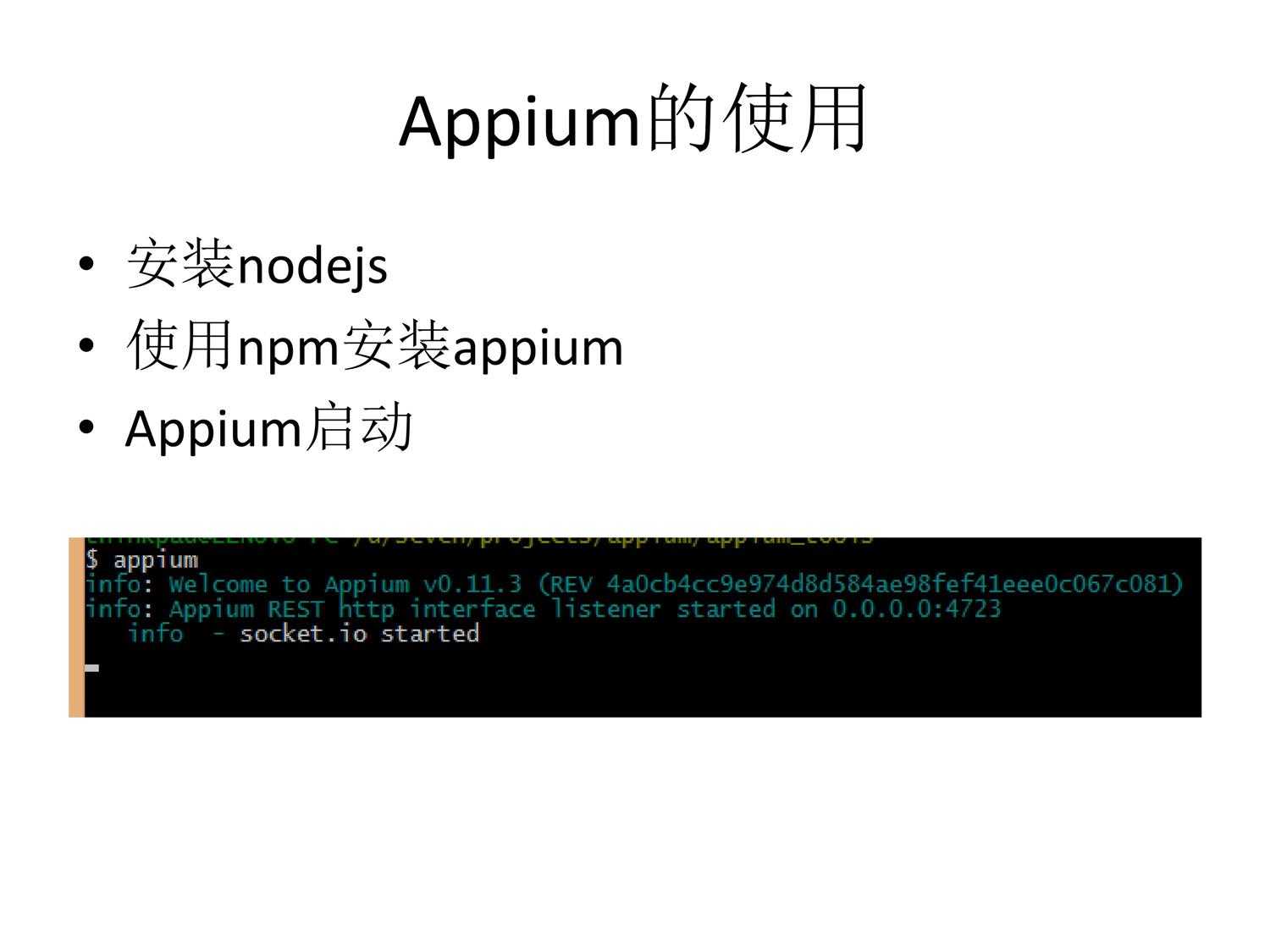技术分享