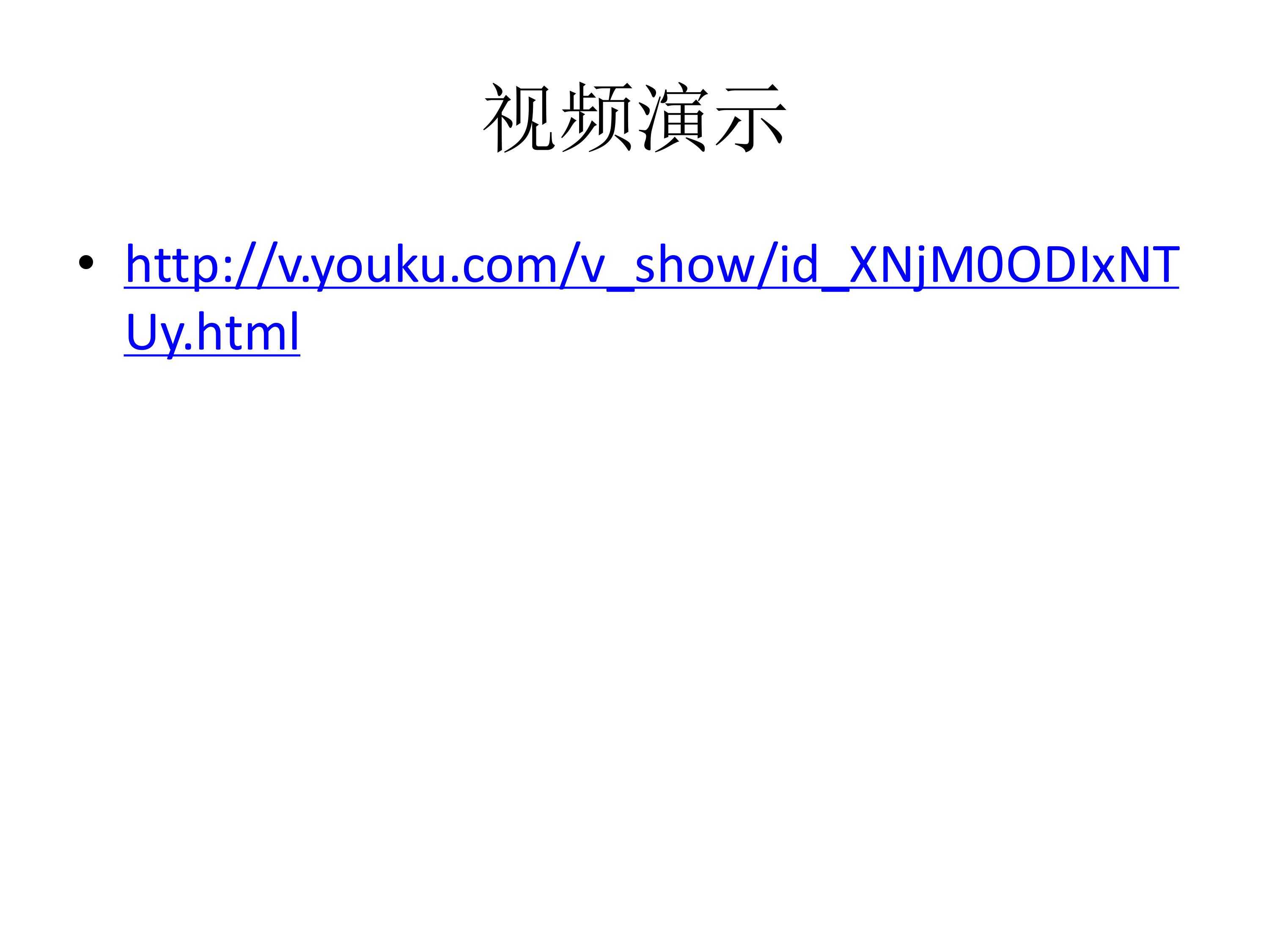 技术分享