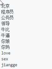 技术分享