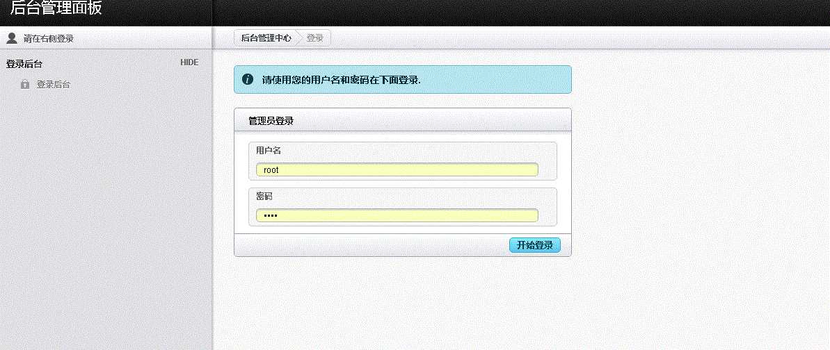 技术分享