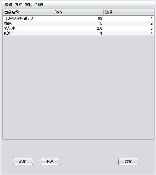 技术分享
