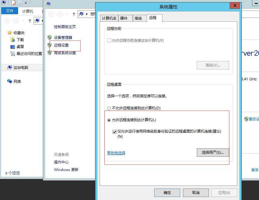 技术分享