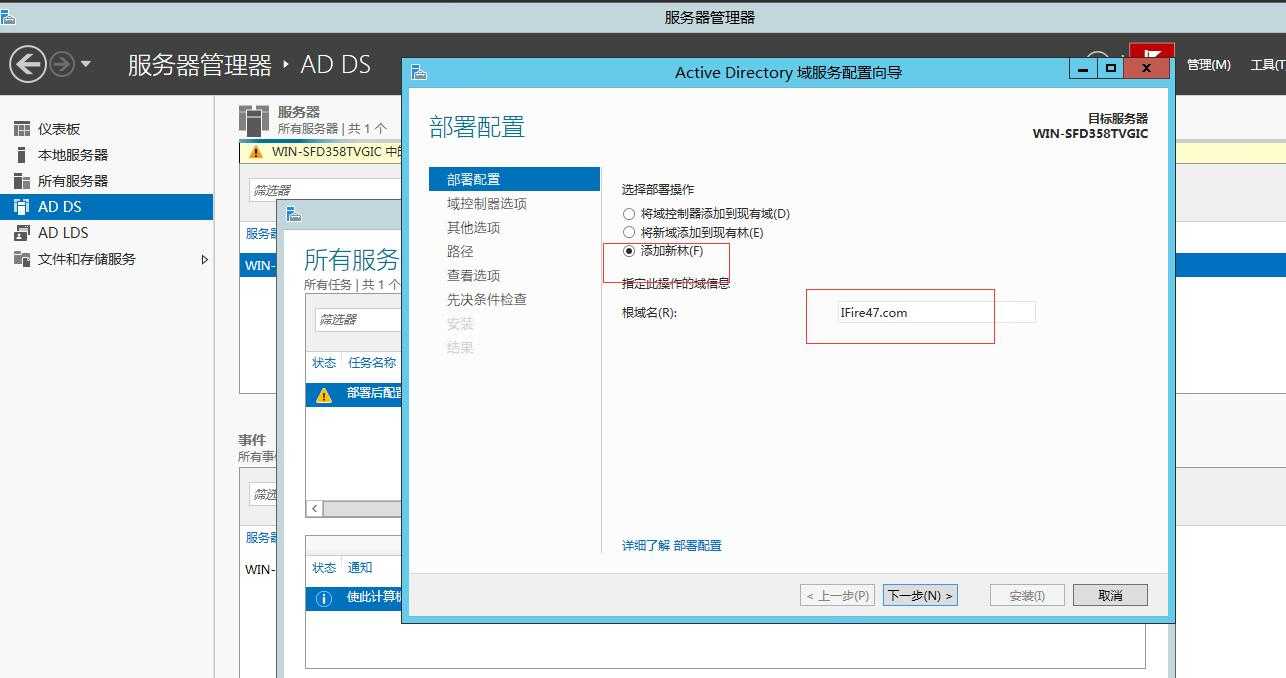 技术分享