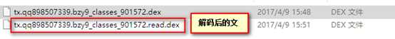 技术分享