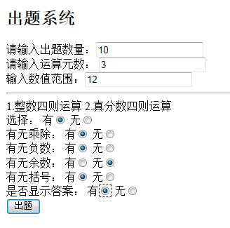 技术分享