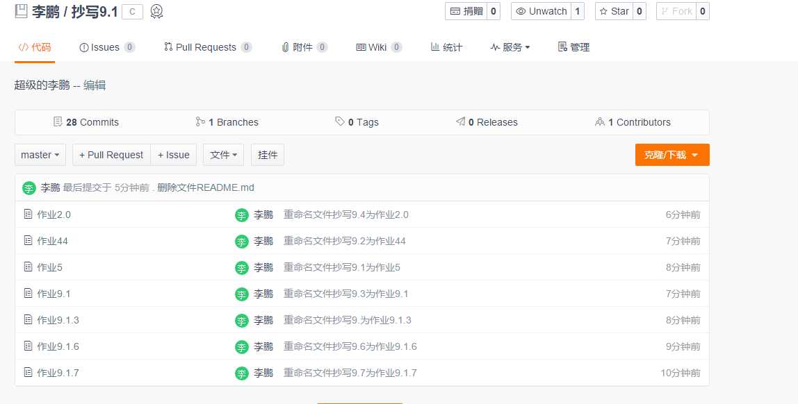 技术分享