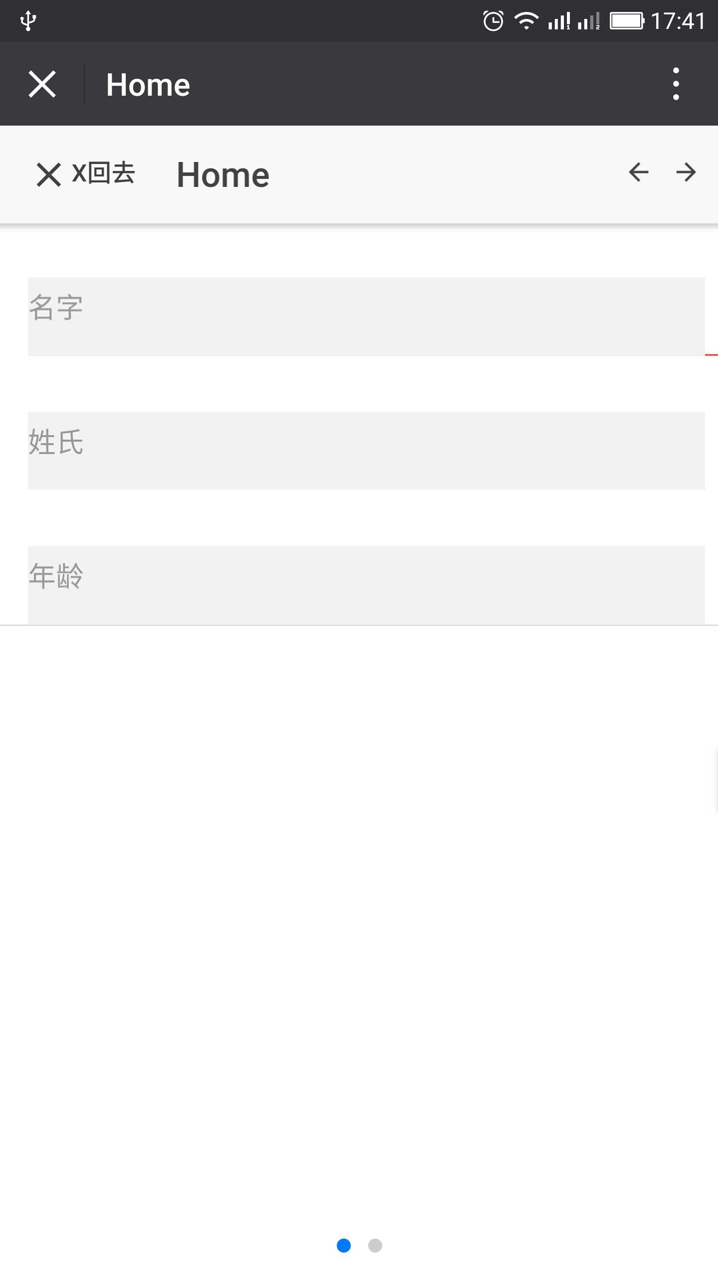 技术分享