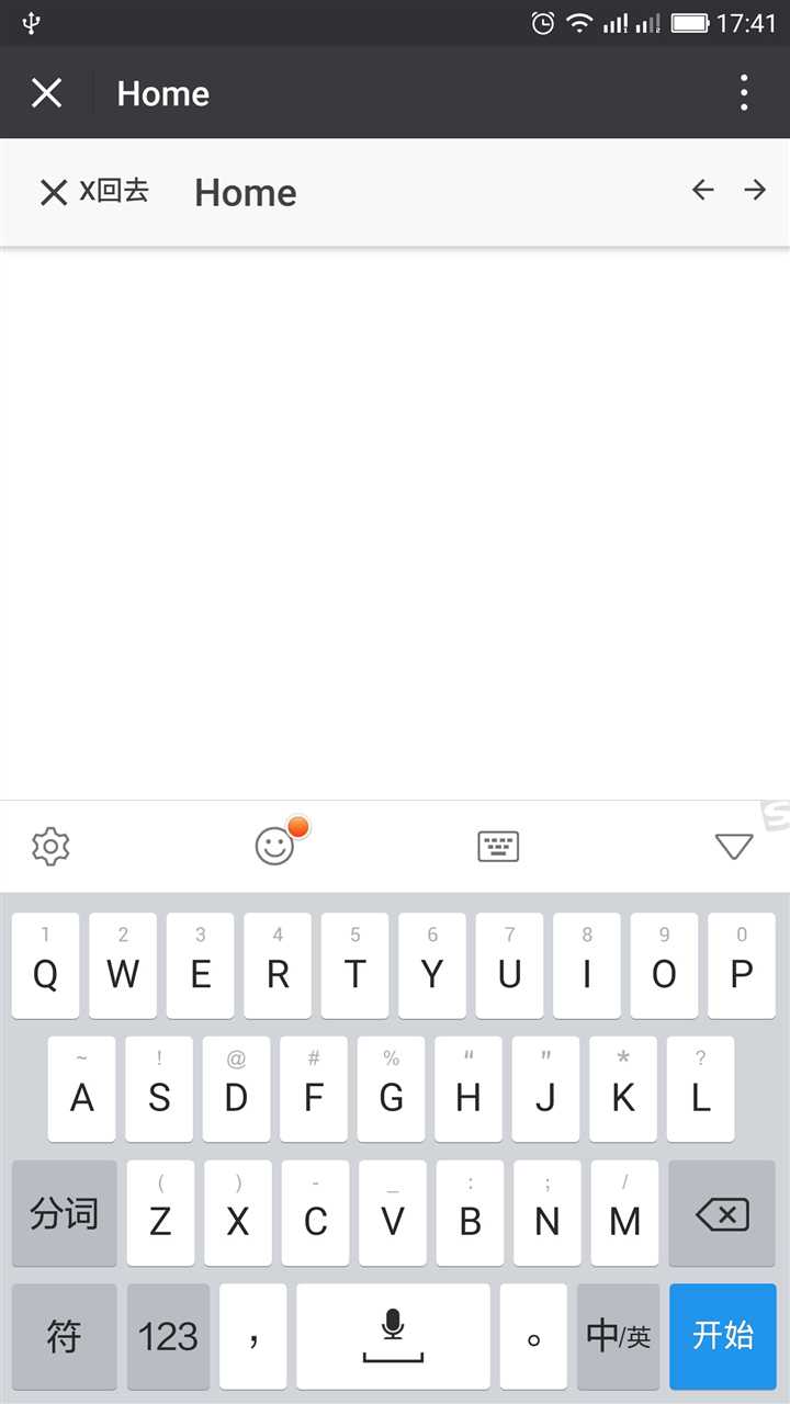 技术分享