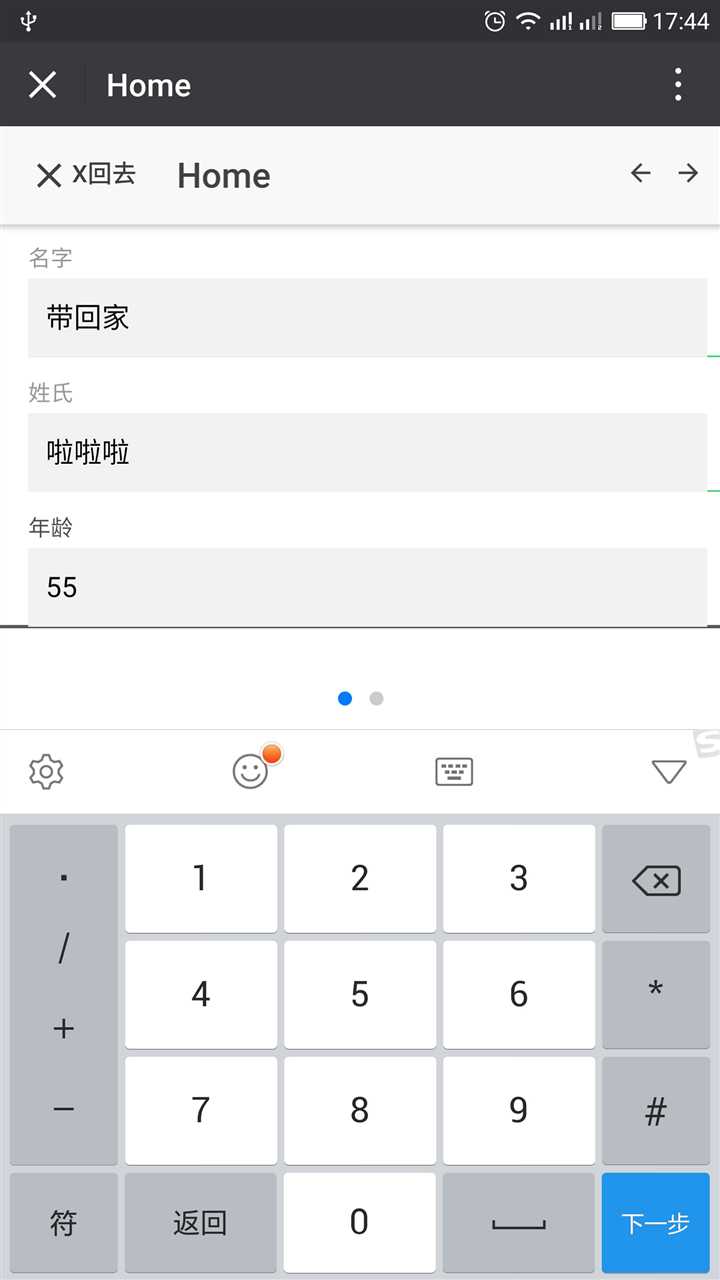 技术分享