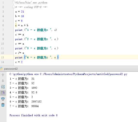 技术分享