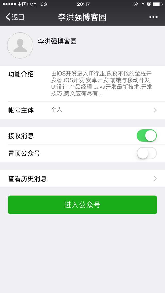 技术分享