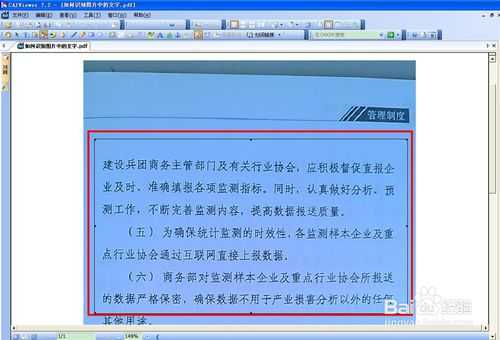 技术分享