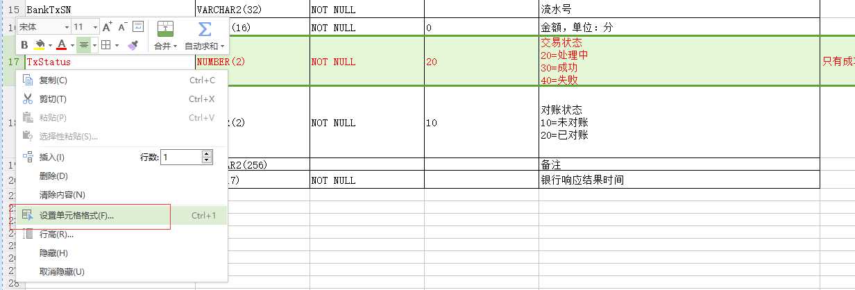 技术分享