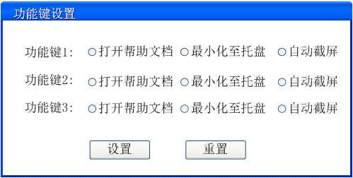 技术分享