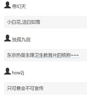 技术分享