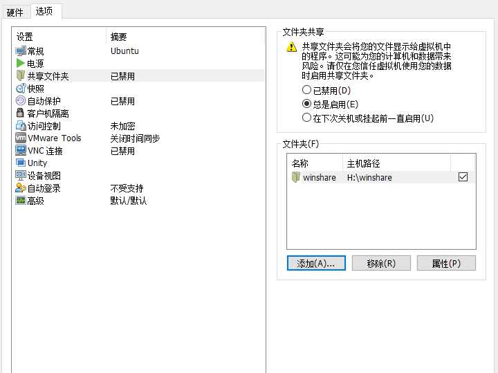 技术分享