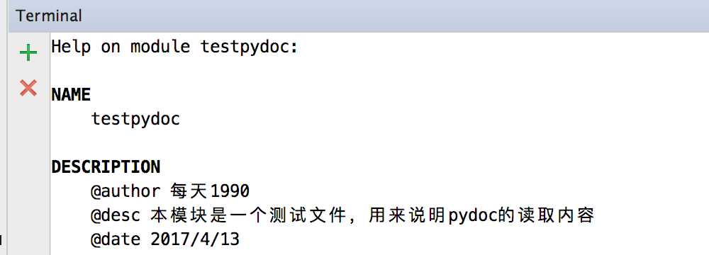 技术分享