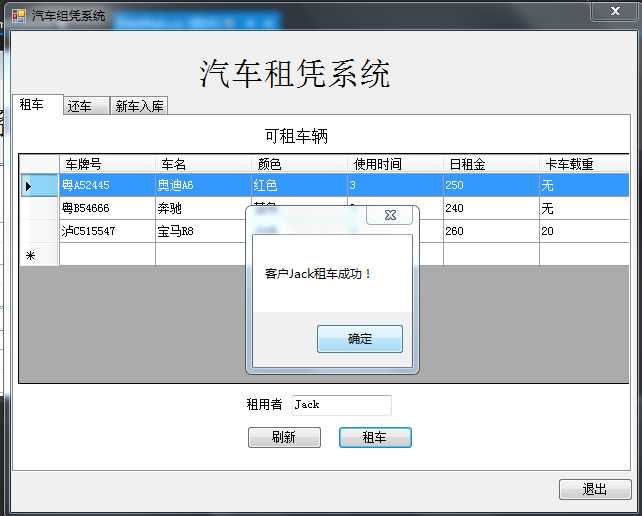 技术分享