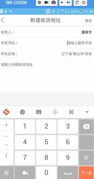 技术分享